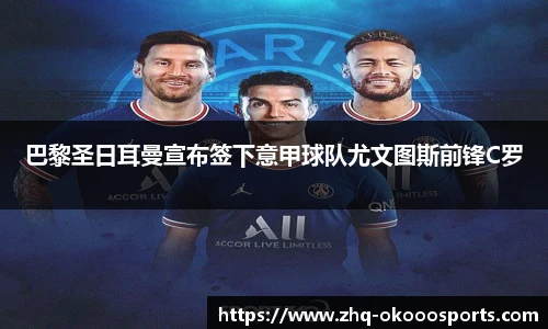 okooo澳客官方网站