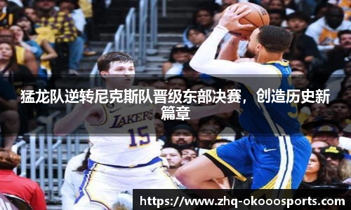 okooo澳客官方网站