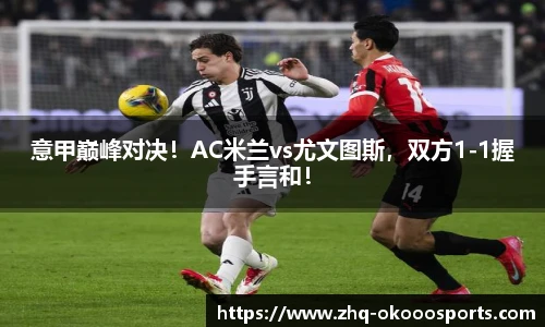 okooo澳客官方网站