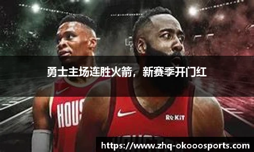 okooo澳客官方网站