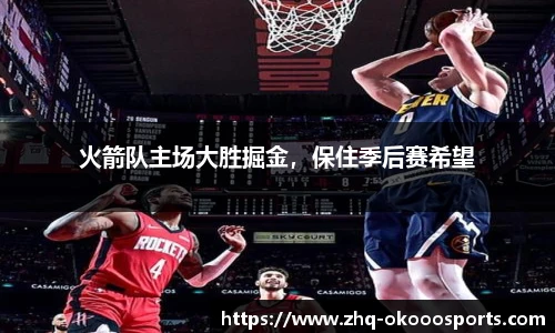 okooo澳客官方网站