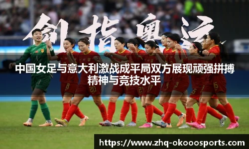 okooo澳客官方网站