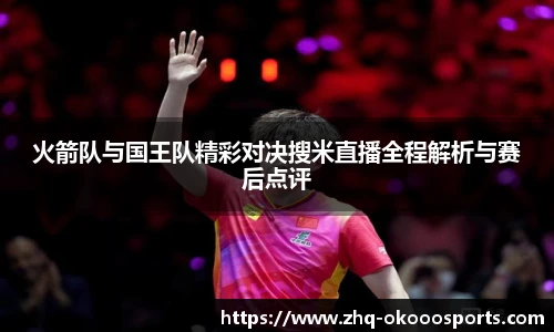 okooo澳客官方网站