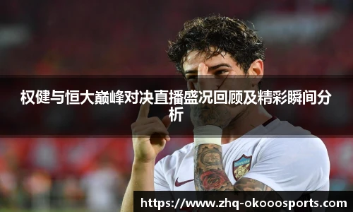 okooo澳客官方网站