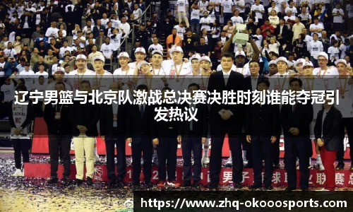 okooo澳客官方网站