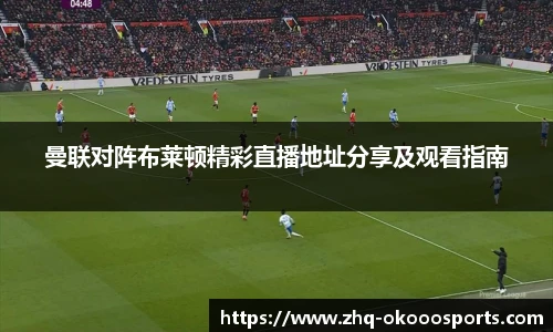 okooo澳客官方网站