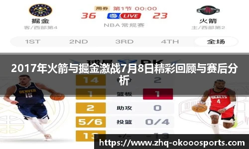 okooo澳客官方网站