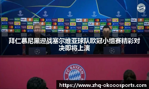 okooo澳客官方网站