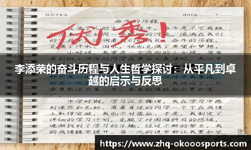 okooo澳客官方网站