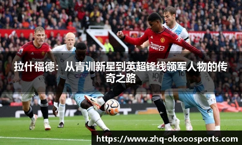 okooo澳客官方网站