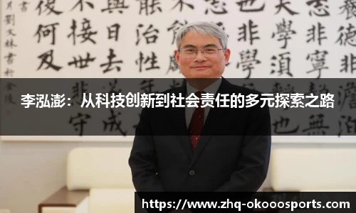 okooo澳客官方网站