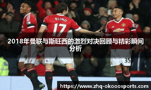 okooo澳客官方网站